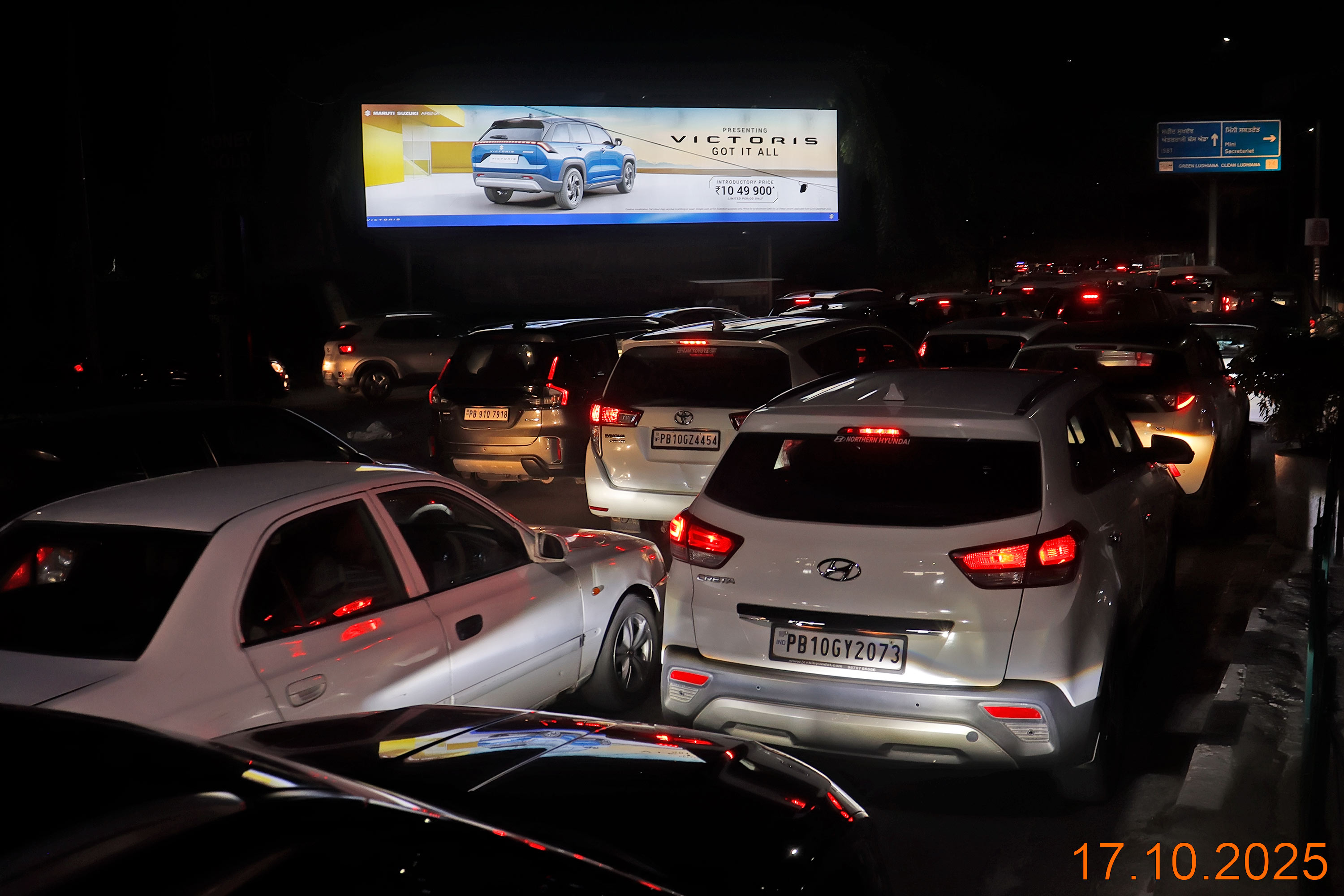 Mall Road facing Fountain Chowk (Backlit)